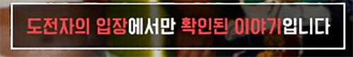 방송국 놈들이 얼마나 무서운 놈들이냐면_2.jpg