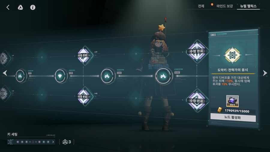 소전2)하면서 제일후회하는거_1.png
