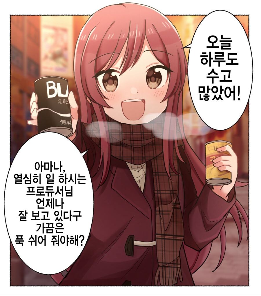 [@] 갑자기 닉 바꾸고 싶네_1.jpg