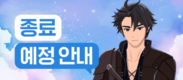 [마비M] 티이 x 카단 퀘스트에서 가장 어이없던 부분이_1.png