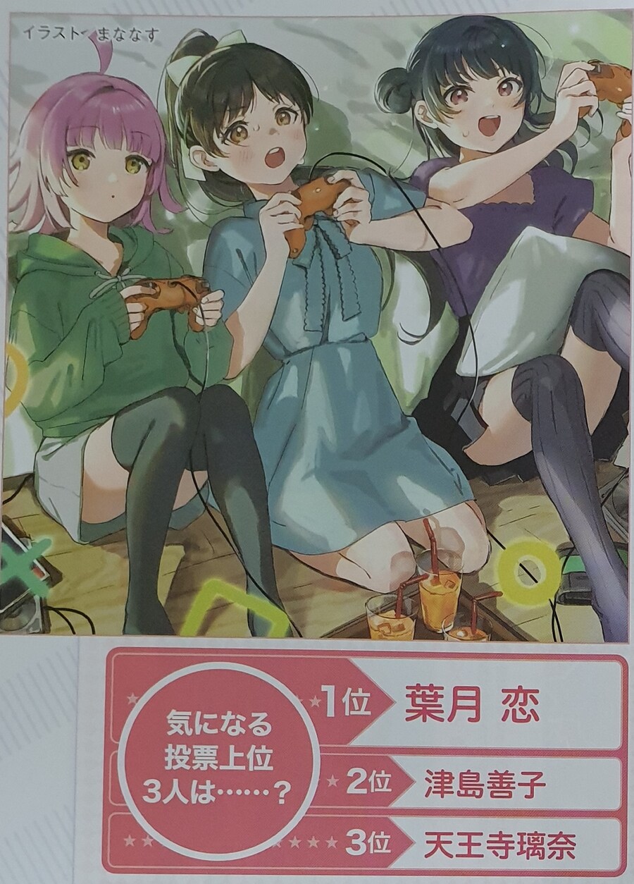 (이미지多)럽잡지 2024년 6월_19.jpg