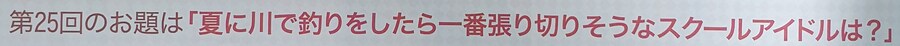 (이미지多)럽잡지 2024년 6월_20.png