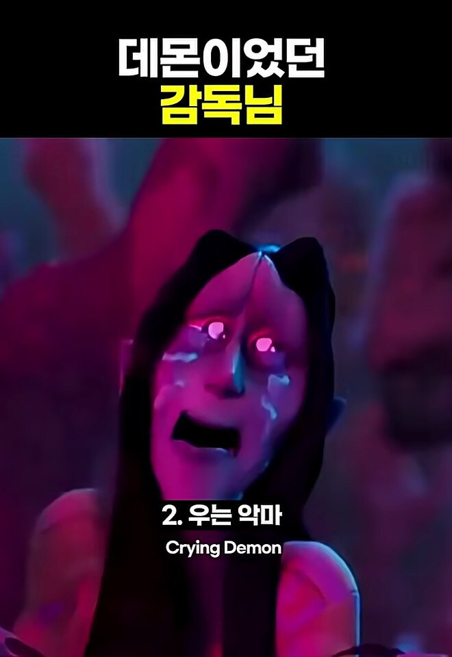 케데헌) 작중에서 메기 강 감독님이 성우를 맡았던 역할.jpg_2.jpg