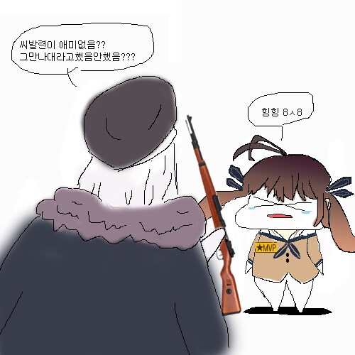 소전2) 혹시 M14 안나오는게_1.png
