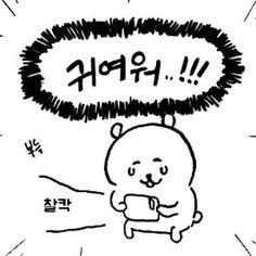 [마비M] "유저들이 뽑은 스토리 최고의 힐링파트."_2.jpg
