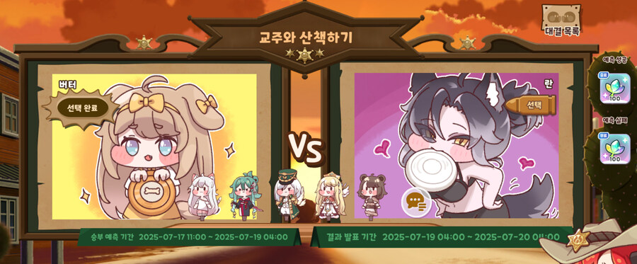 트릭컬) 이건 또 뭔 컨텐츠냐ㅋㅋ_1.jpg