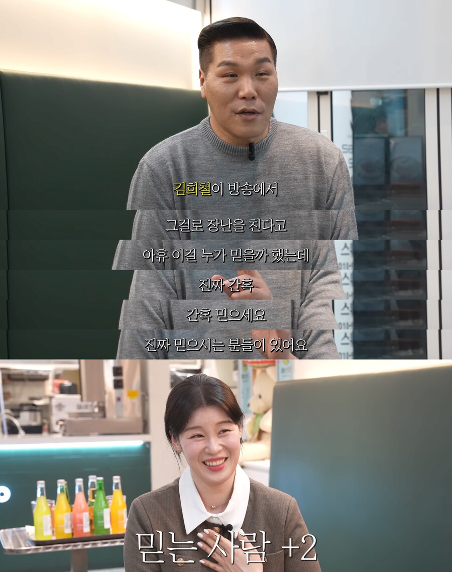 서장훈이 처음으로 직접 밝힌 본인 재산 규모_2.png