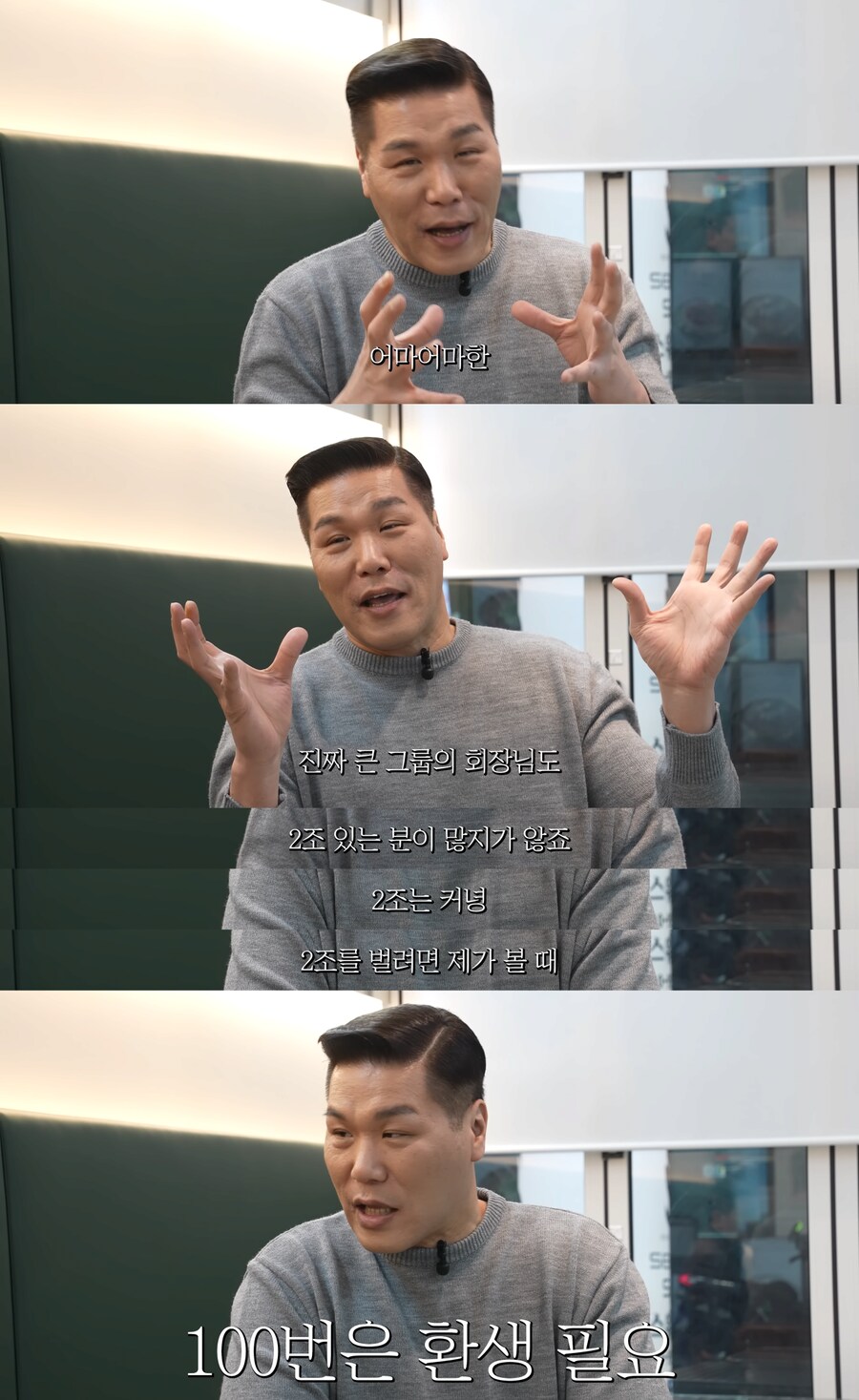 서장훈이 처음으로 직접 밝힌 본인 재산 규모_3.png