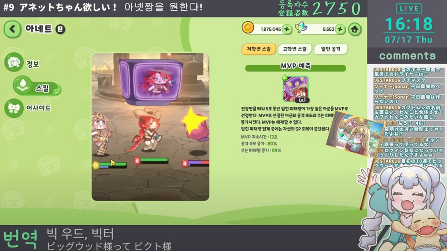 트릭컬) 빅우드란 뭘까..._1.png