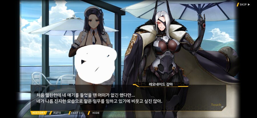 라오) 드디어 성사된 감마와 바리스타 용의 대담_7.jpg
