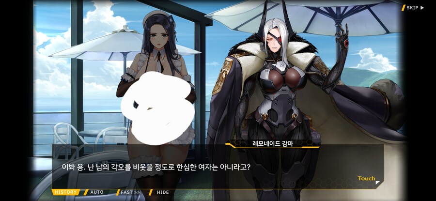 라오) 드디어 성사된 감마와 바리스타 용의 대담_9.jpg