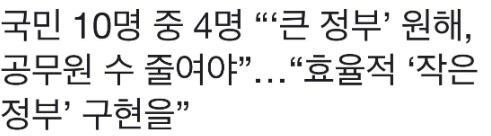뜨거운 아이스 아메리카노_1.png