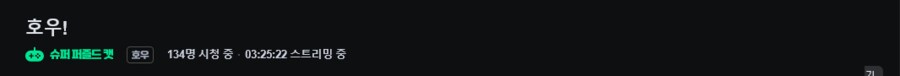[인방]호무새 컨셉 풀렸네_1.png