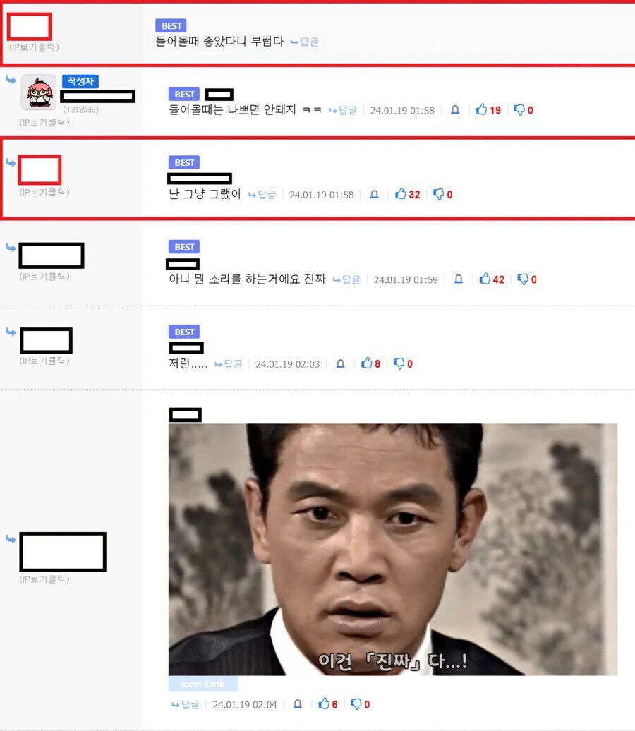 유게를 비롯한 커뮤 최상위 포식자_2.jpg