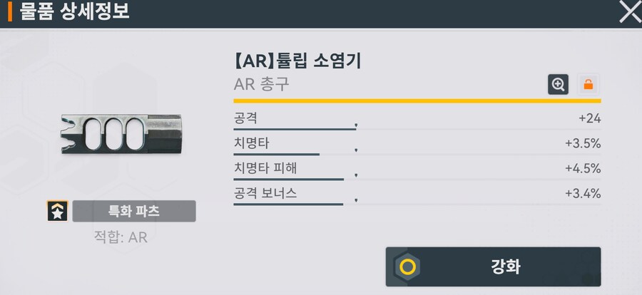 소전2) 어흑흑 드디어 공공치치_1.png