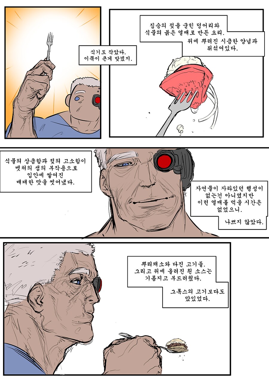 워해머 40K) 3K 마크라그 식사를 하는 칼가_2.png