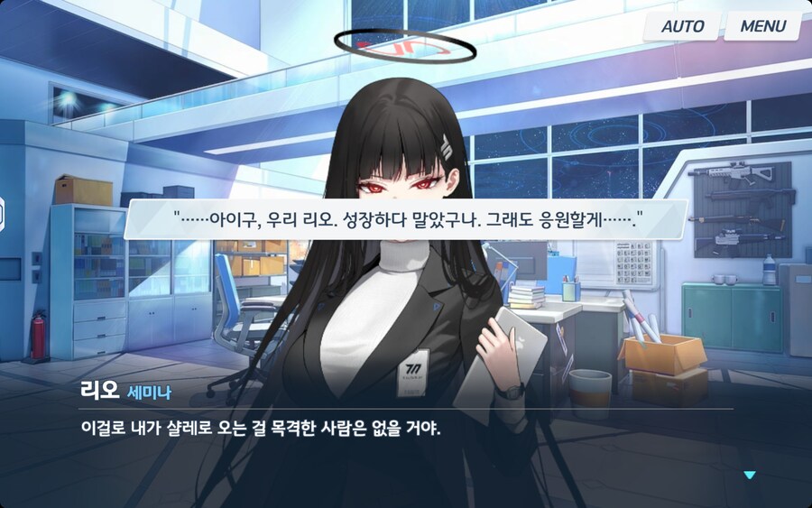블아) 선생피셜 리오는 아직 다큰게 아니다_1.png