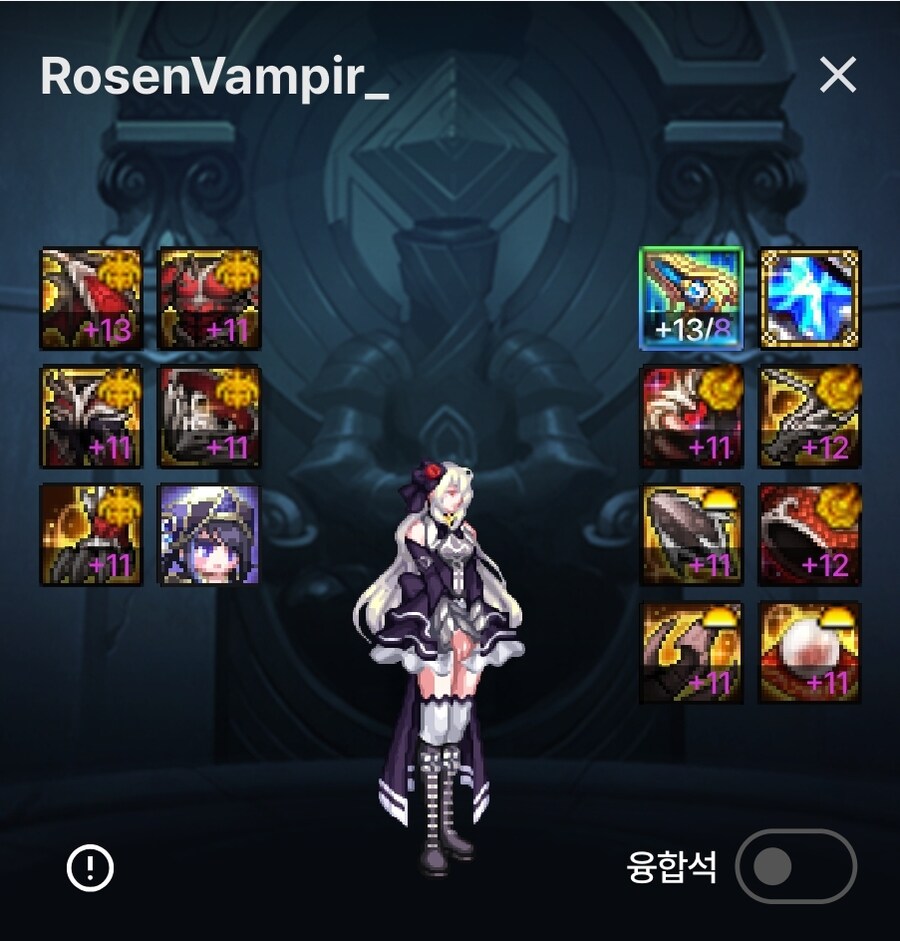 던파)종민 빨리 태초 내놔라_1.jpg