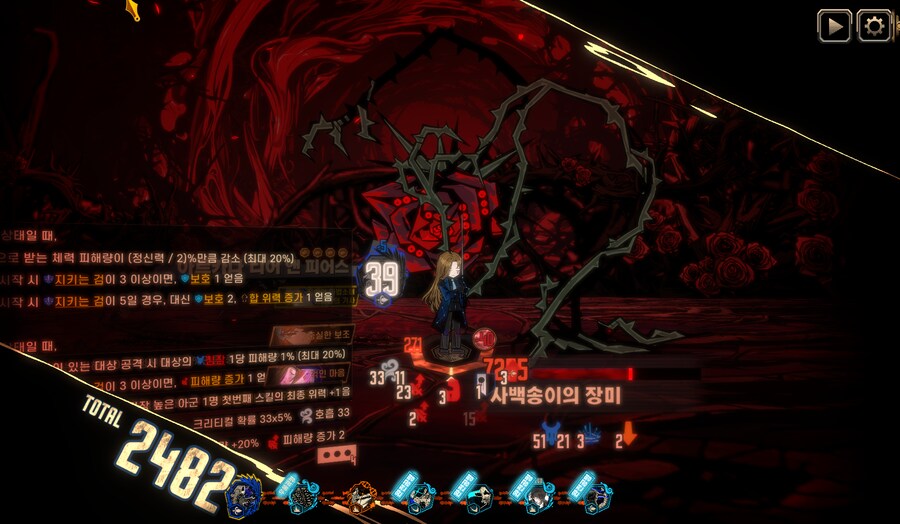 림버스) 절쟈 진짜 미쳤다_1.png