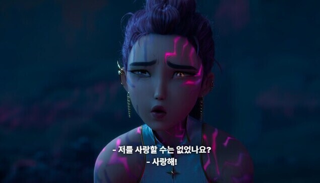 케데헌에 보수 기독교와 퀴어 LGBT 모두 만족하는 이유_6.jpg