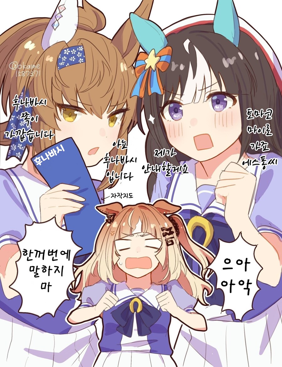 [말딸] 고향 너무 좋아_1.jpg