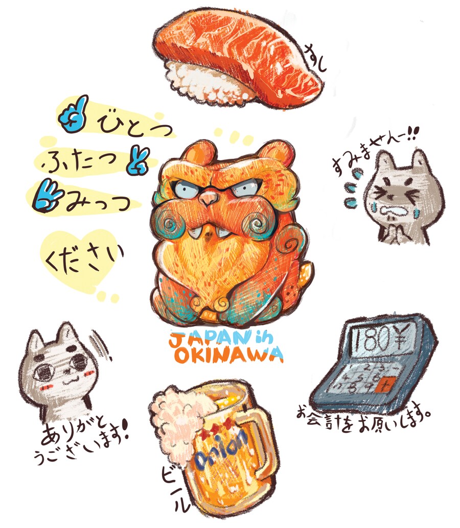 지인 부부와 오키나와를 함께 가게 된 스토리 +여행 가이드(스-압)_49.png