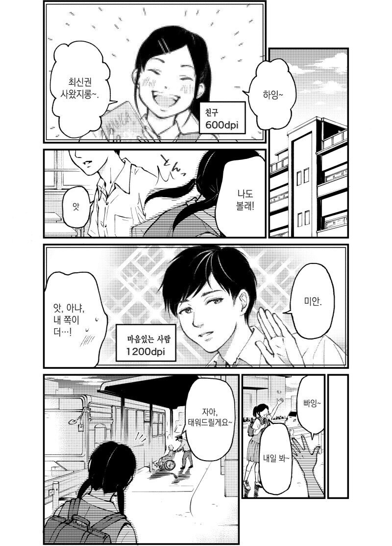 불효자식 맛도리 클리셰)_2.jpg