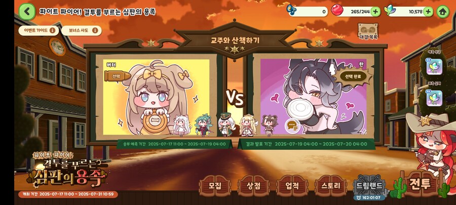 트릭컬) 나는 썩은것만 먹어_1.jpg