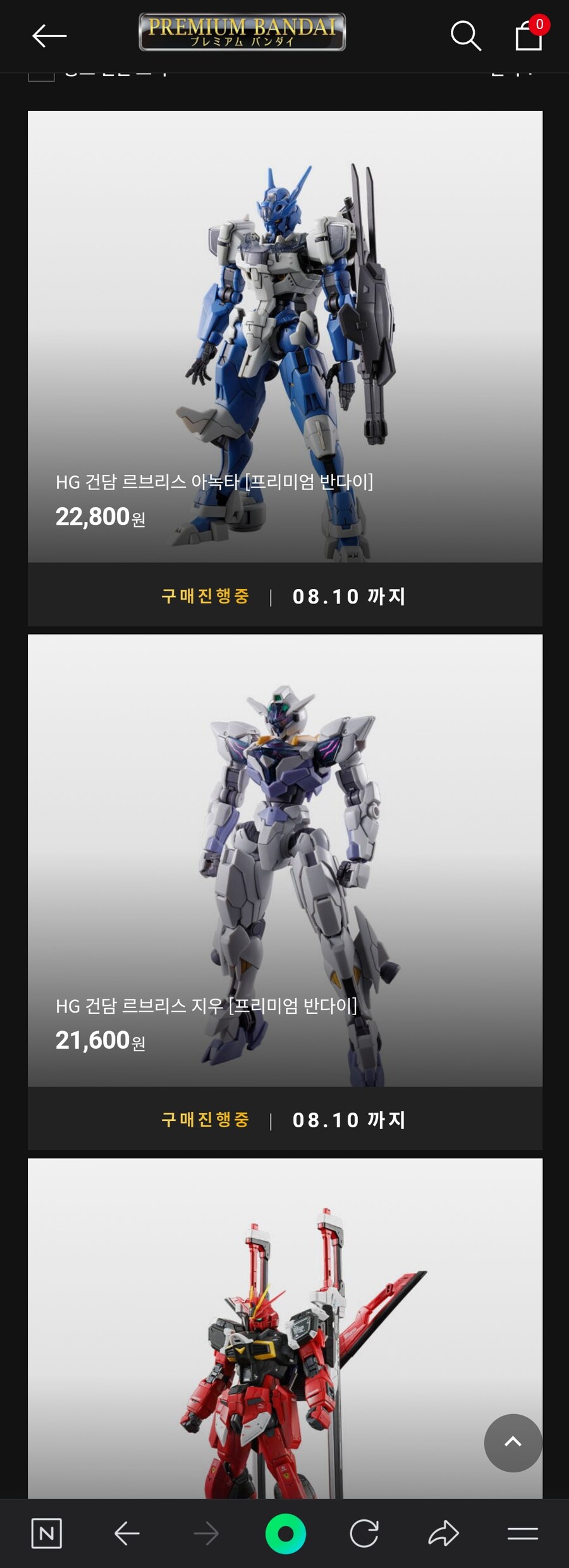 건담) 시발 오늘이 프반 대축제였네_3.jpg