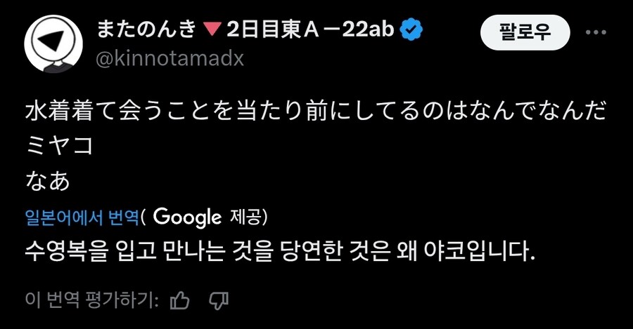 블루아카) 오늘 공식 만화 러브잇원 작가 평가_5.jpg