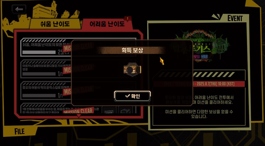 림버스) 끝났다_1.jpg