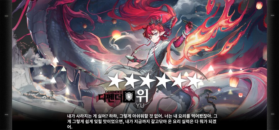 명일방주) 113번째 2정_2.jpg