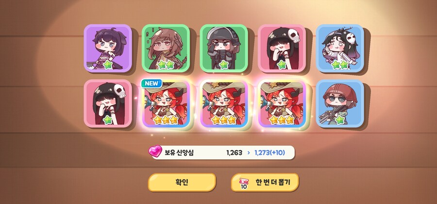 트릭컬)오늘은 내가 비틱이다_2.jpg