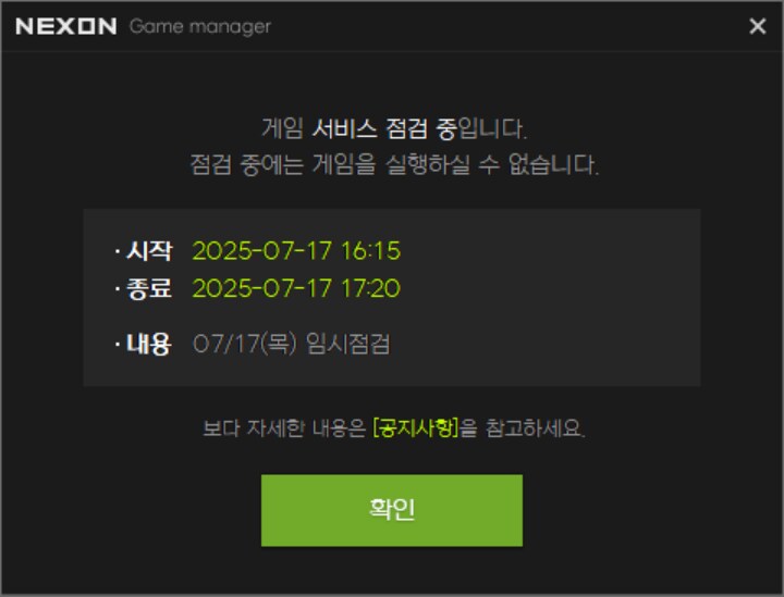 마비m) 후 그래도 시간줄여줬네_1.png