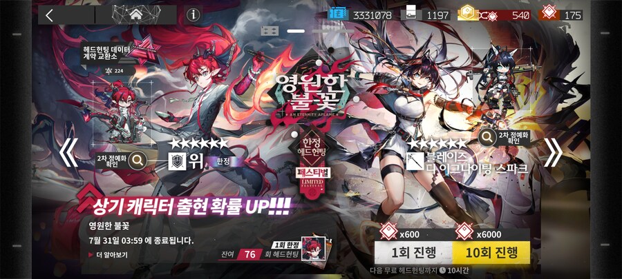 명일방주)님들 이격 블레이즈 필수임??_1.jpg