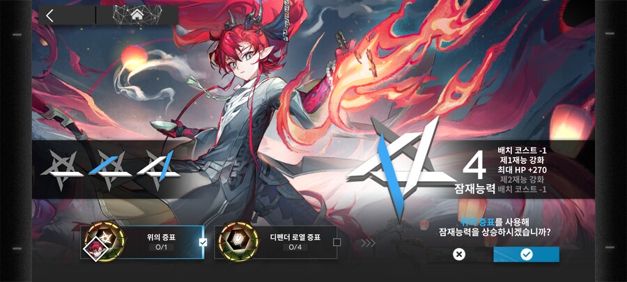 명일방주)님들 이격 블레이즈 필수임??_2.jpg