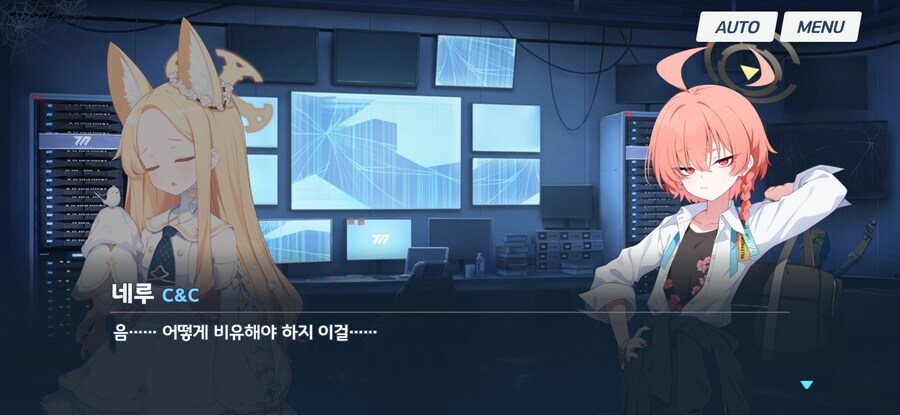 블루아카) 세이아 : 아씨 누굴 말하는거지?_6.jpg