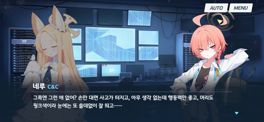 블루아카) 세이아 : 아씨 누굴 말하는거지?_7.jpg
