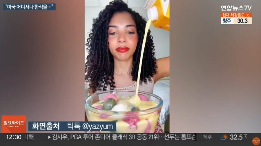 미국땅 밟은 꿀떡 근황.jpg_2.jpg
