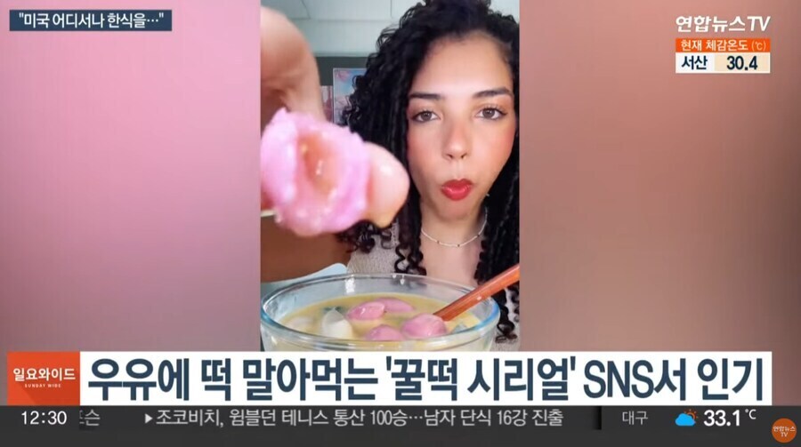 미국땅 밟은 꿀떡 근황.jpg_3.jpg