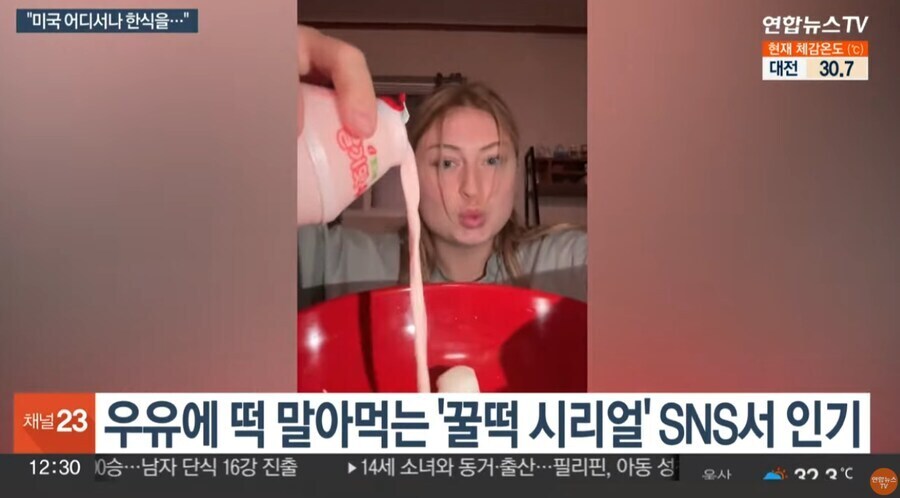 미국땅 밟은 꿀떡 근황.jpg_4.jpg