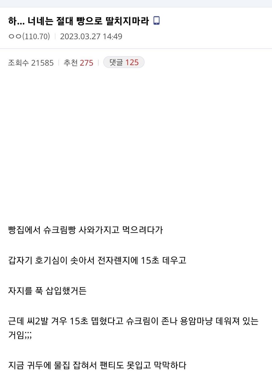이런 사람이 TS되는겁니다._1.jpg