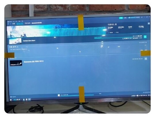 스위치2 동킹콩 바난자는 3D멀미가 날수 있습니다.(완화방법)_2.png