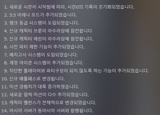 아수라장)아장 근황.season1_2.png