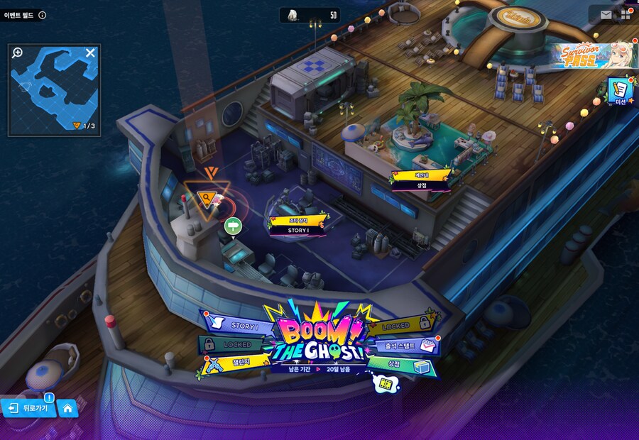 니케) BOOM THE GHOST 1일차 유실물_2.png