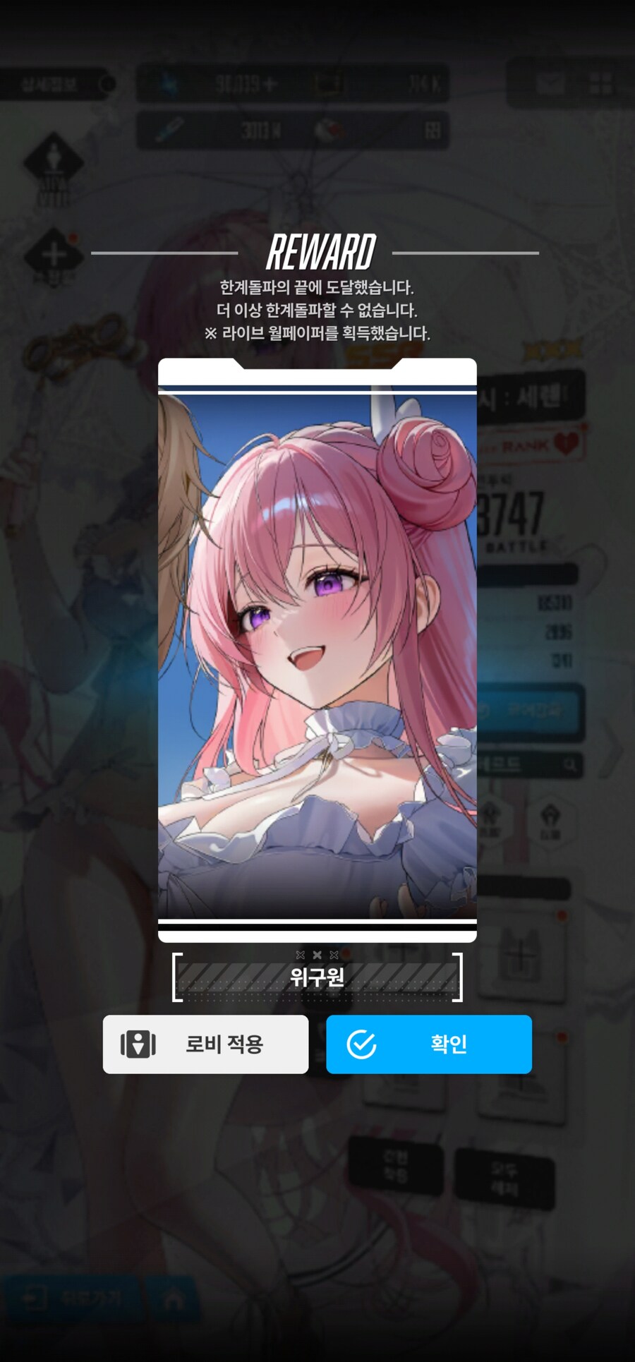 니케) 수로시 3돌 완료_1.jpg