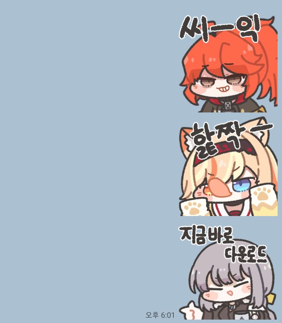 이터널리턴) 카톡 이리콘 2가 나와버렸잖아!_1.jpg