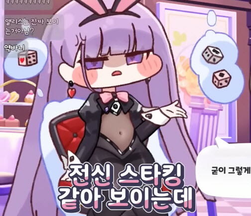 버튜버) 로제타님은 청초한 수녀_1.jpg