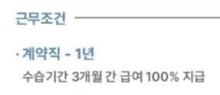 ㅇㅇㄱ) ?? : 너네 큰일났다! 패러블의 역풍 시작이다!_4.png