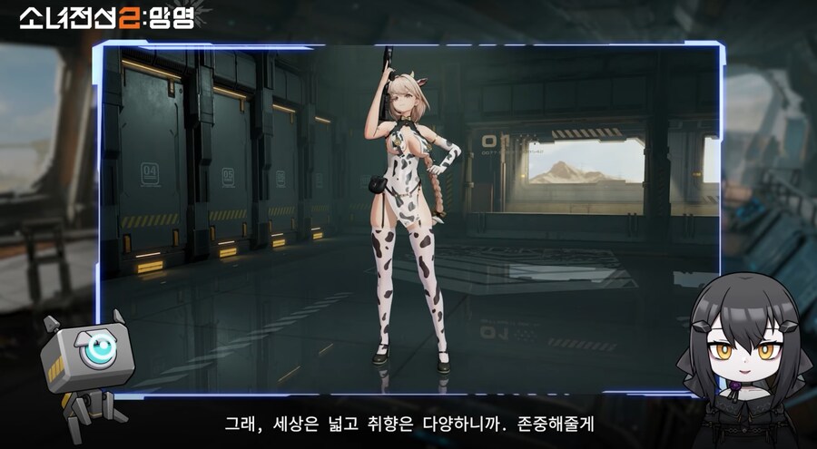 소전2) 시바 공식에서 무슨 드립을 치는거야_6.png
